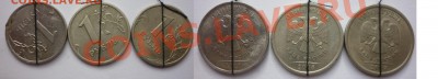 №2 Подборка браков - 5шт до 2.10.13 в 21:00мск - P1030867.JPG