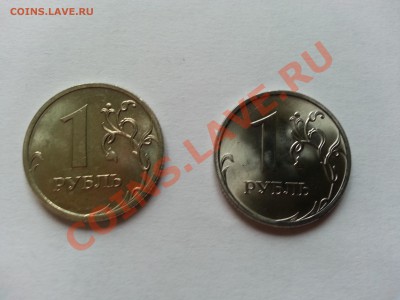 1 рубль 2010 год спмд не магнитный Оценка - 20130928_155219