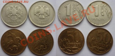№3 Подборка браков -5шт до 2.10.13 в 21:00мск - P1030883.JPG