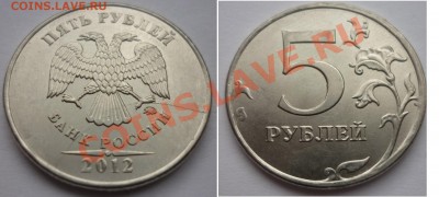 №3 Подборка браков -5шт до 2.10.13 в 21:00мск - P1030877.JPG