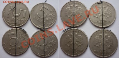 №5 Подборка браков -10шт до 2.10.13 в 21:00мск - P1030875.JPG