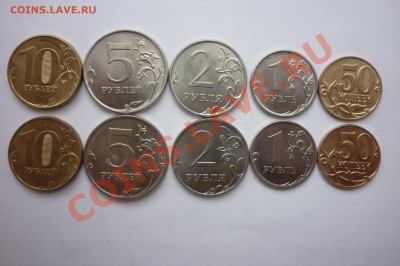 2013г  50к., 1,2,5,10руб до 2.10.13 в21:00мск - P1030861.JPG