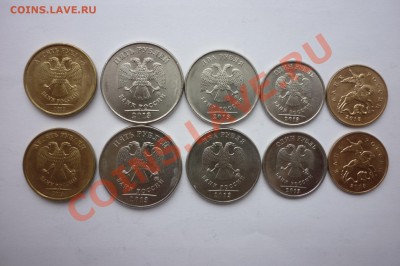 2013г  50к., 1,2,5,10руб до 2.10.13 в21:00мск - P1030860.JPG