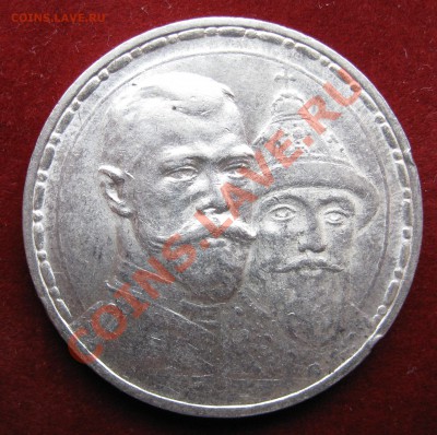 300 лет дому Романовых . - image