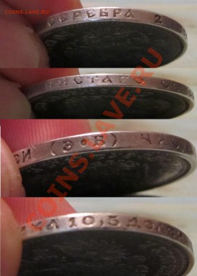 50 копеек 1912 г. до 2.10.2013 г. 22-00 Мск. - 50 коп. 1912г.