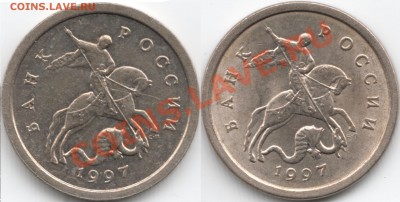 1коп. 2007г.М Шт.5.12В+бонусы. 04.10.13г в 22-00 Москвы. - Scan-130929-0002