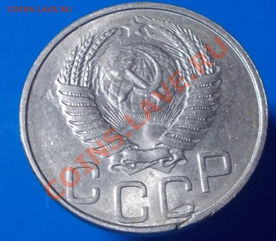 20 копеек 1946 штемпель? и 20 копеек 1949 - DSCN1779 [1024x768].JPG