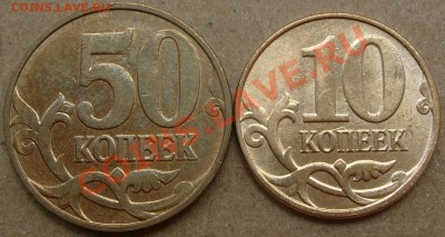 1 рубль 1999 года "Пушкин". - S7301765.JPG