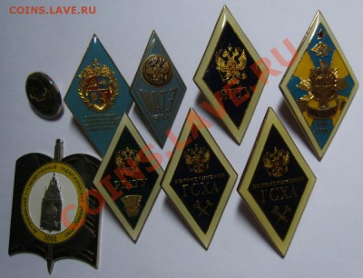 9 знаков об окончании ВУ РФ. до 02.10.13г. 22.30 МСК - S8307275.JPG