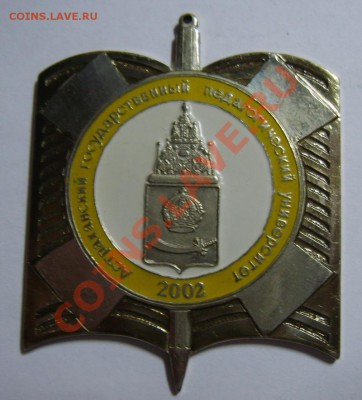 9 знаков об окончании ВУ РФ. до 02.10.13г. 22.30 МСК - S8307277.JPG