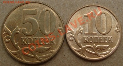 2 рубля 1999 года ММД. - S7301756.JPG