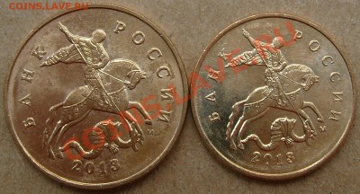 5 копеек 2009 года СП (21 шт.)+5 копеек 2009 года М (1 шт.). - S7301772.JPG