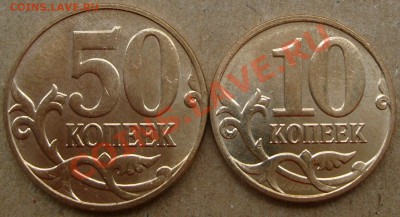 5 копеек 2009 года СП (21 шт.)+5 копеек 2009 года М (1 шт.). - S7301777.JPG