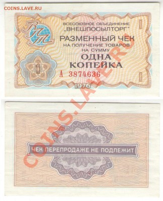 5000 руб 1993 г. (без модефикации) Россия серия ББ - 1 001