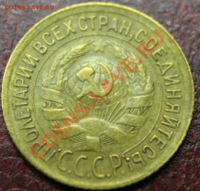 1 Копейка подборка с 24 по 57гг предпродажная - IMG_4527