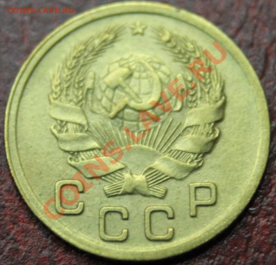 1 Копейка подборка с 24 по 57гг предпродажная - IMG_4531