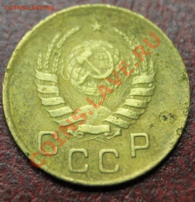 1 Копейка подборка с 24 по 57гг предпродажная - IMG_4533