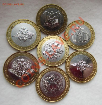 ВСЕ МИНИСТЕРСТВА 2002 БМ ИЗ МЕШКА (НЕ ДОРОГО) - 3.JPG