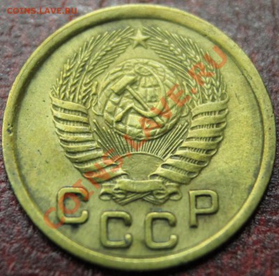 1 Копейка подборка с 24 по 57гг предпродажная - IMG_4547