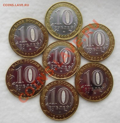 ВСЕ МИНИСТЕРСТВА 2002 БМ ИЗ МЕШКА (НЕ ДОРОГО) - 4.JPG