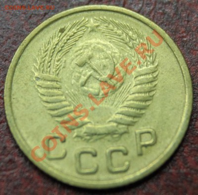1 Копейка подборка с 24 по 57гг предпродажная - IMG_4551