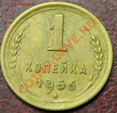 1 Копейка подборка с 24 по 57гг предпродажная - IMG_4552