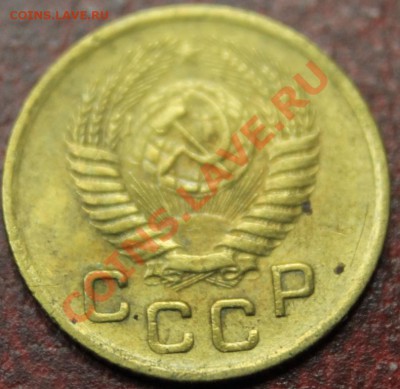1 Копейка подборка с 24 по 57гг предпродажная - IMG_4553