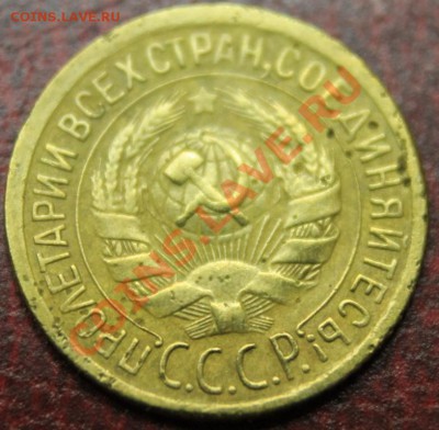 1 Копейка подборка с 24 по 57гг предпродажная - IMG_4559