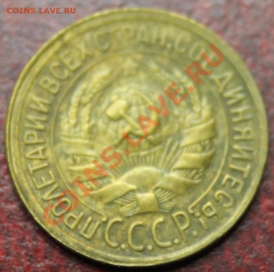 1 Копейка подборка с 24 по 57гг предпродажная - IMG_4563