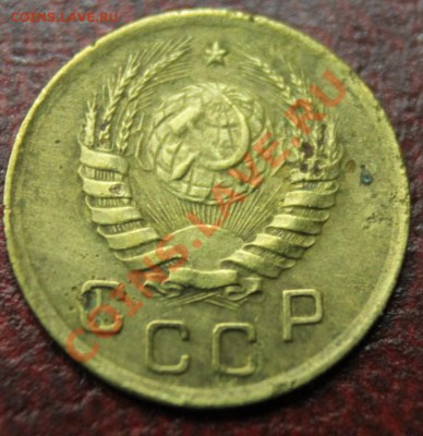 1 Копейка подборка с 24 по 57гг предпродажная - IMG_4567