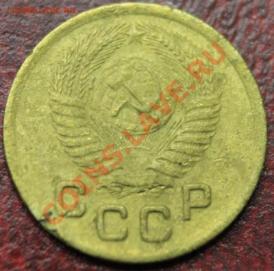 1 Копейка подборка с 24 по 57гг предпродажная - IMG_4569
