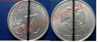 10 коп 1990 двойной выкус! до 1.10.13г 22:00 мск - SAM_0425 (1280x541)