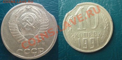 выкус 1 к 1982 10 к 1991 - выкус 10 к 1991.JPG