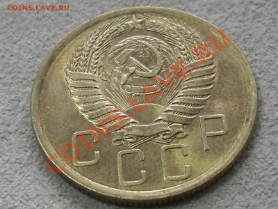 5 копеек 1954 штемпельный блеск.XF - SAM_1674.JPG