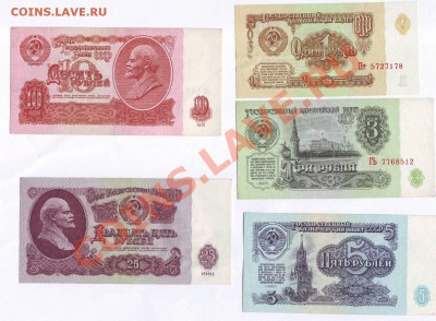 Симпотичные 1,3,5,10 и 25р. 1961г. до 03.10.13 в 22:00 мск - Scan10004.JPG