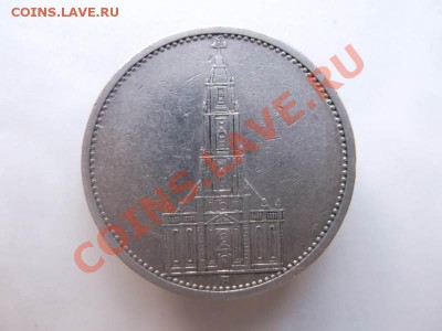 5 марок 1935 до 3.10 - 2 года