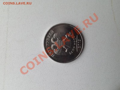 Короткий аукцион!!! До завтра 22:00 5 рублей 2013 ммд!!!!!!! - image