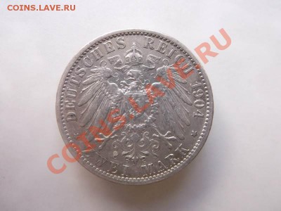 2 марки 1904 до 3.10 - 2 марки 1904 (2)
