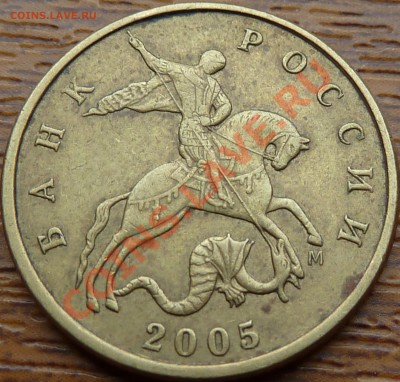 10 коп 2004г М.ШТ.В!!!+бонус!До 6.10.1314-00мск - P1060605.JPG