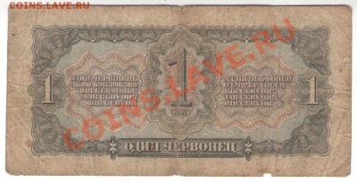 подборка из 11 бон СССР-России - 3 006