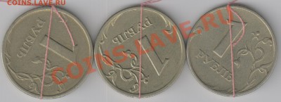 Повороты на 1 руб. 3.10.13 22-00 - поворот 1р ав