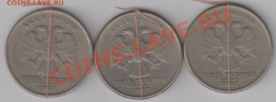 Повороты на 5 руб. 3.10.13 22-00 - поворот 5р а