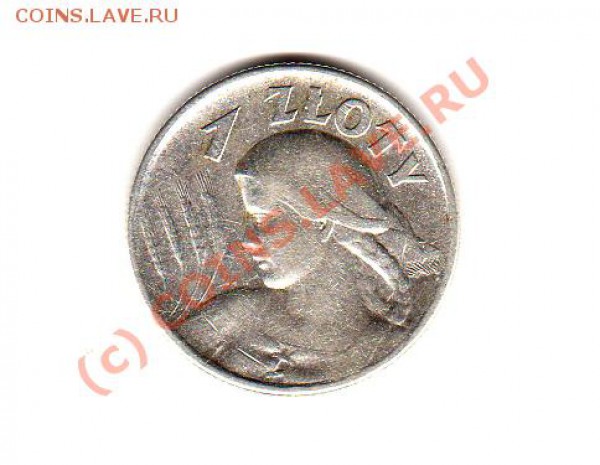 монеты 1-й Польской Республики 1923-1939 г.г. - img860
