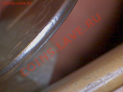 Смещение. 1 руб. 1998г. 3.10.2013г. 22-00 - смг3
