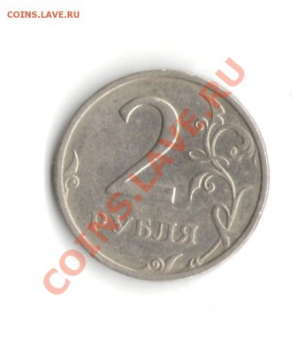 оцените 2р 2003 года - 2r2003