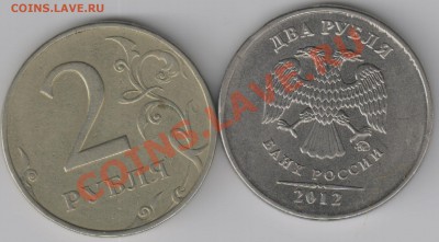 Засорение штемпеля. 2 руб. 3.10. 2013. 22-00 - засор.1