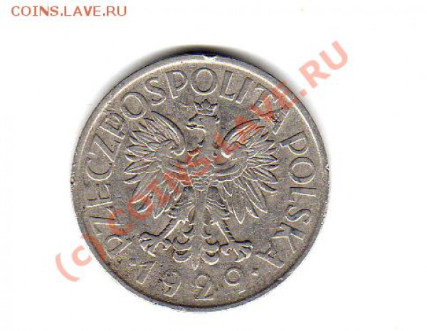 монеты 1-й Польской Республики 1923-1939 г.г. - img863