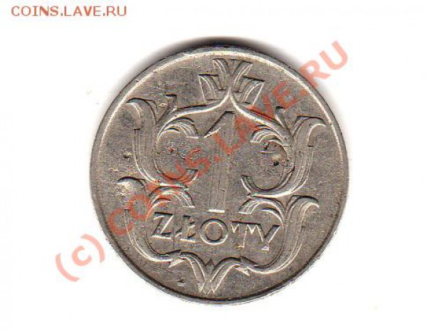 монеты 1-й Польской Республики 1923-1939 г.г. - img862