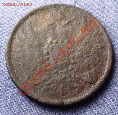 2 коп. 1856г. до 4.10.13г. до 22-00 мск - DSCF6872.JPG