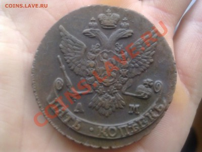5 копеек Екатерины II, 1789 года А.М. до 4.10.2013 - Р¤РѕС‚Рѕ1204[1]